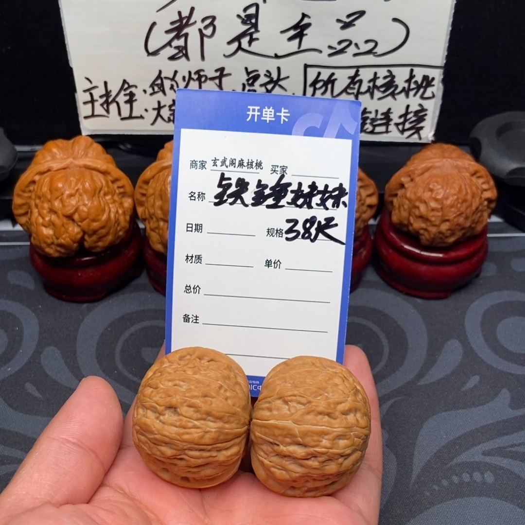 文玩核桃把件O****Z铁锤妹妹(38尺寸)