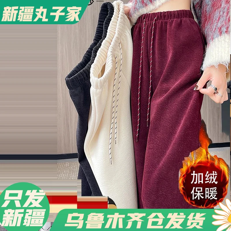 【冬季好物】13353#冬季加绒竖纹休闲裤