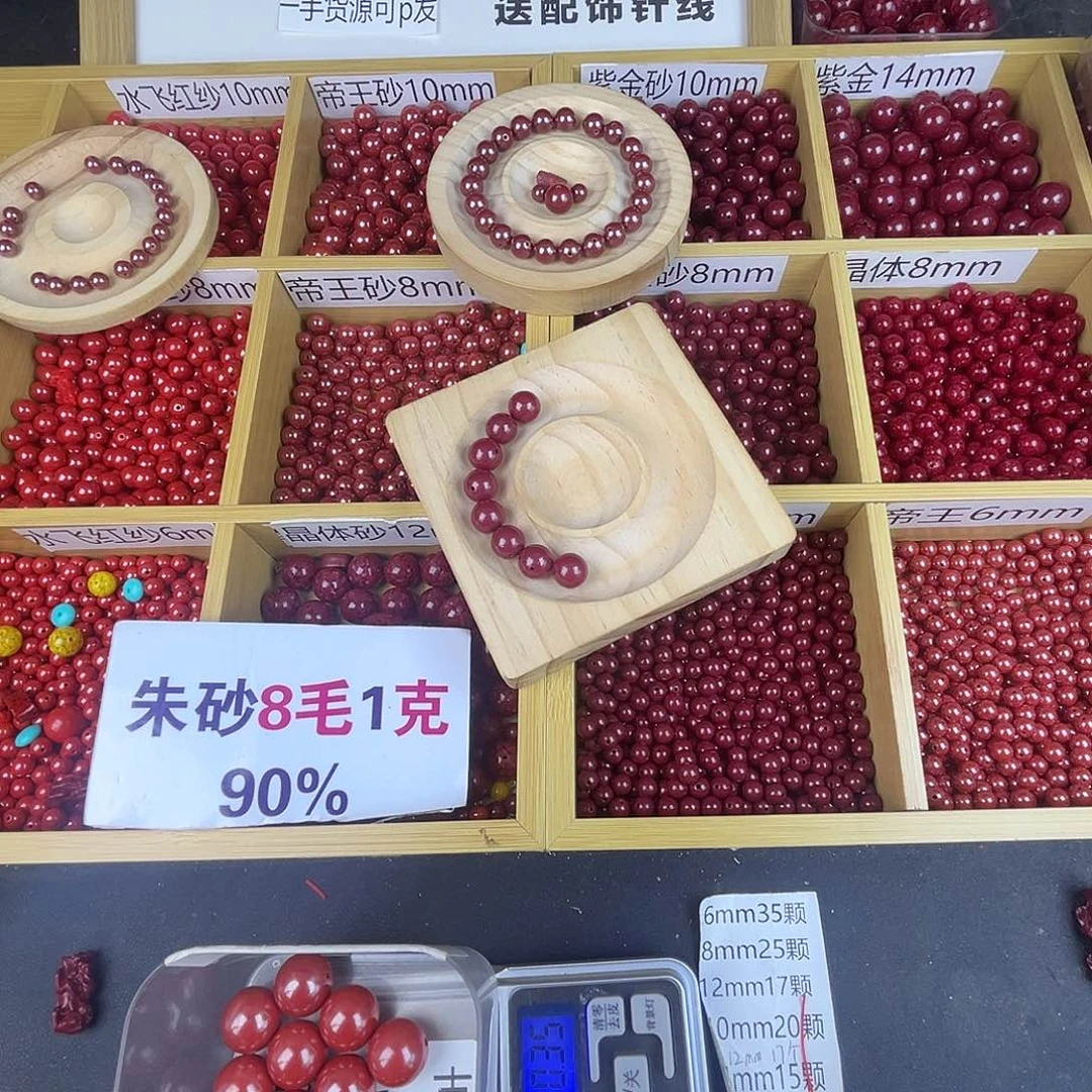 毛***巍涤纶非金属突突无线网与突突突突