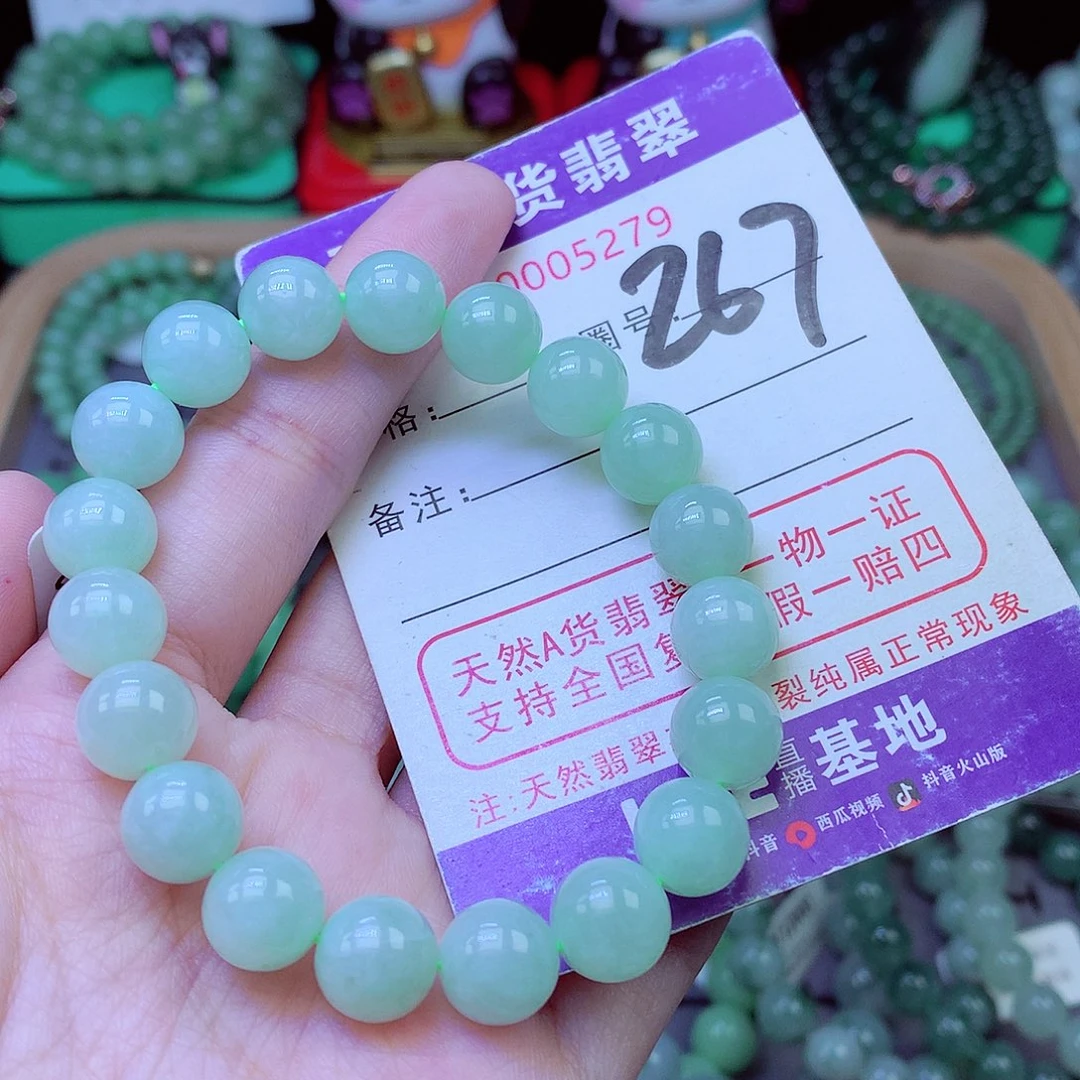 毛衣链未镶嵌翡翠10