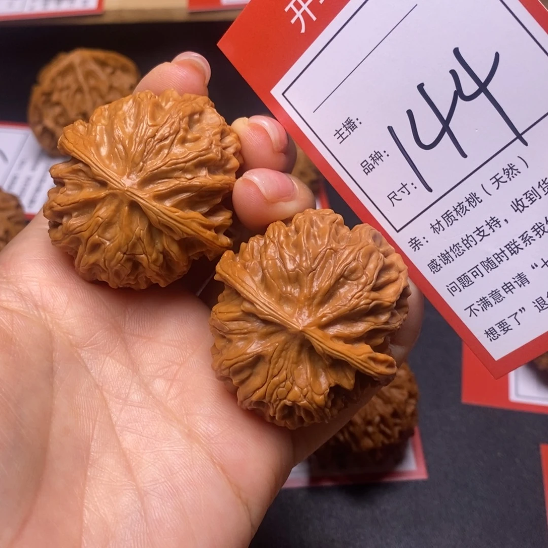 文玩核桃把件42苹果144