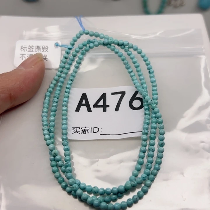 绿松石未镶嵌颈饰2.8