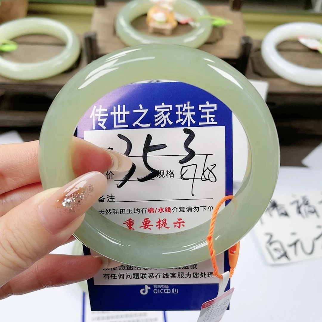 【闪购商品】未镶嵌手镯和田玉