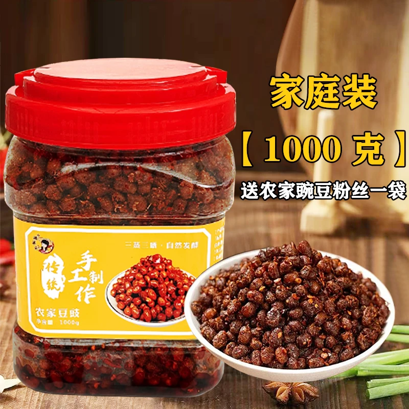 1000g非遗传统老坛发酵香辣麻辣风味腊八豆豉地方特产
