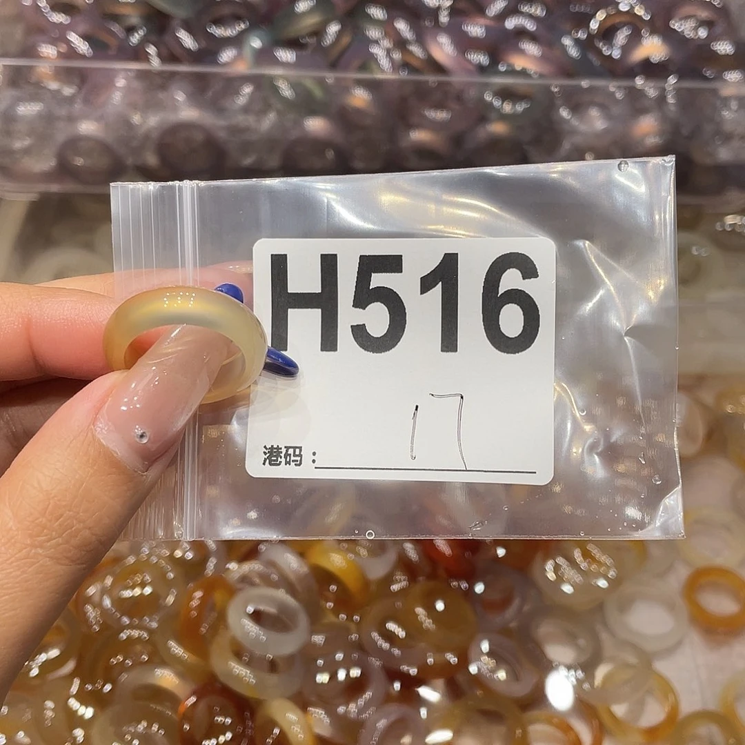 玛瑙/玉髓未镶嵌戒指516