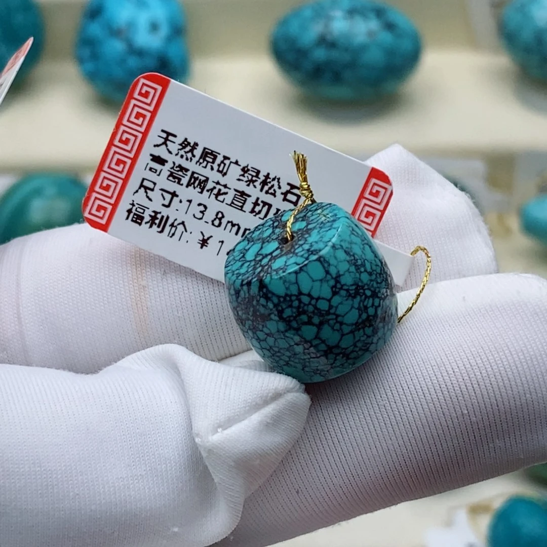 海****绿松石未镶嵌珠珠