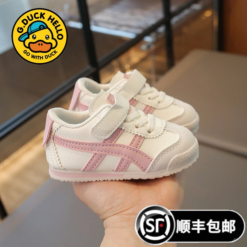 小黄鸭机能鞋学步鞋女宝宝鞋子春秋新款0-1岁3婴幼儿软底防滑男童