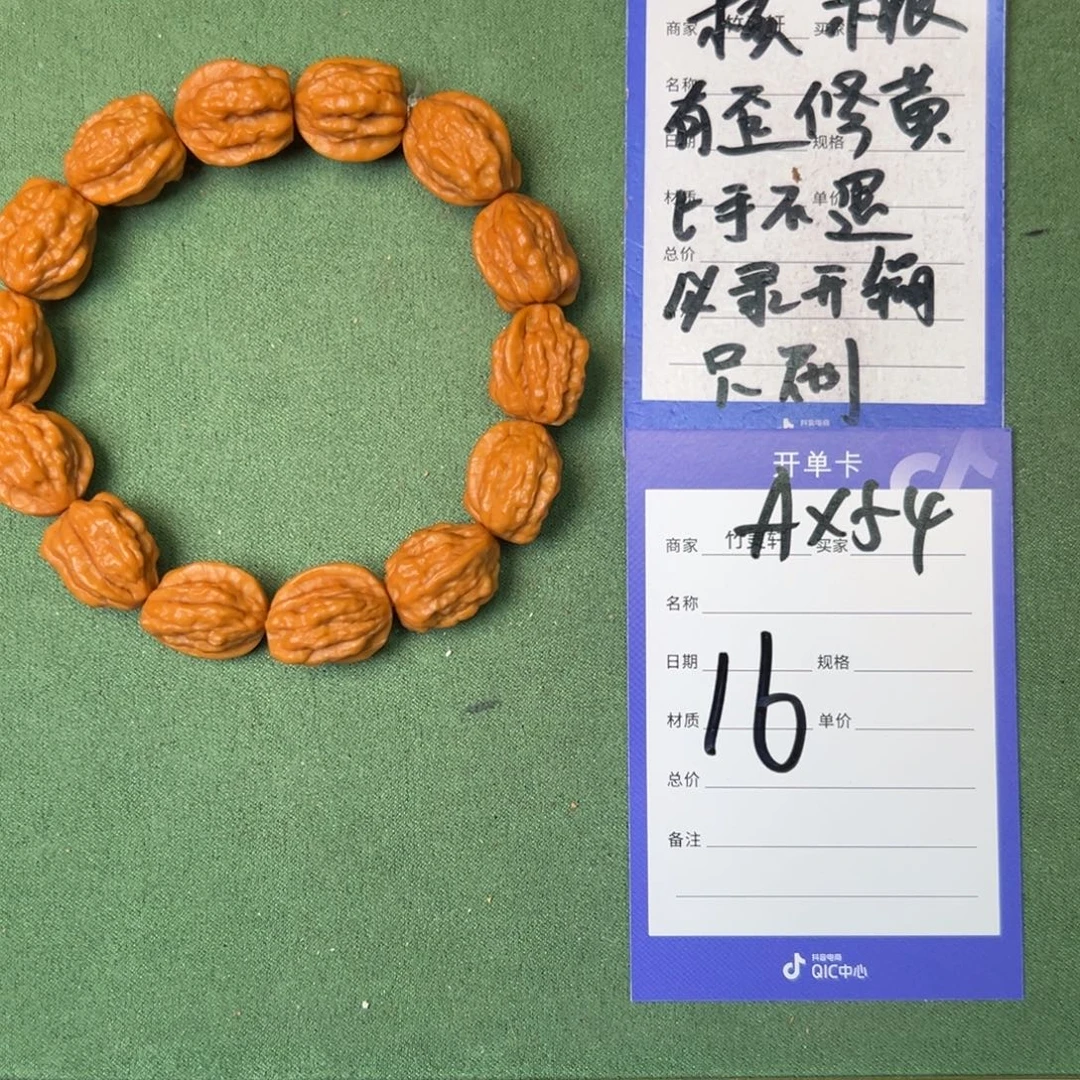 明***.核桃手串/手链蛤蟆头手串