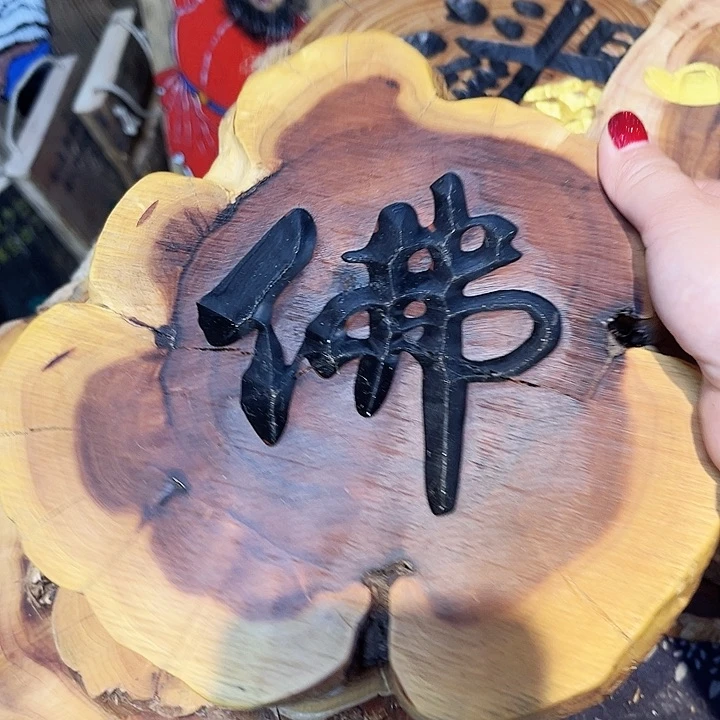 紫檀木类端景台石*
