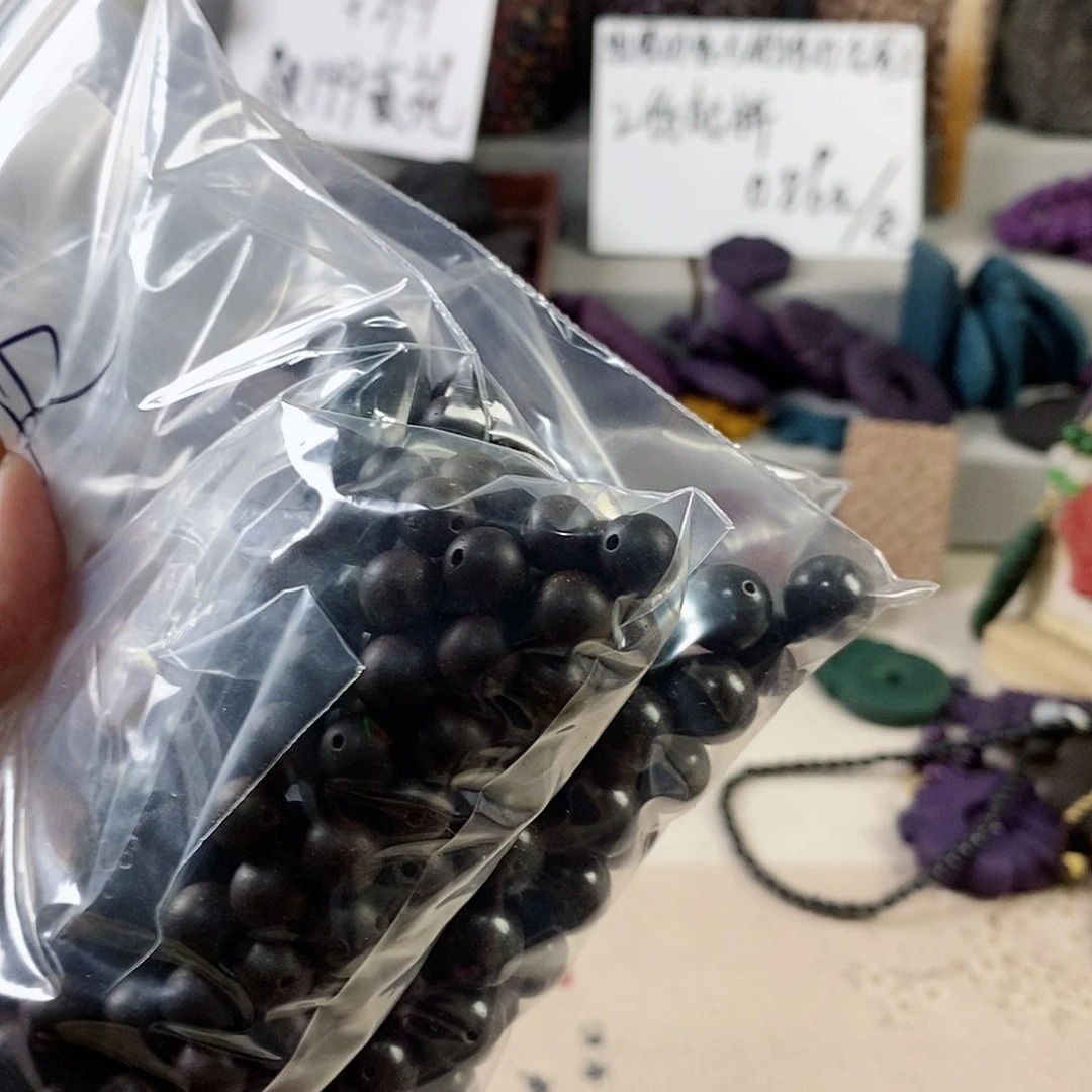 水**央微瑕多宝206拼14