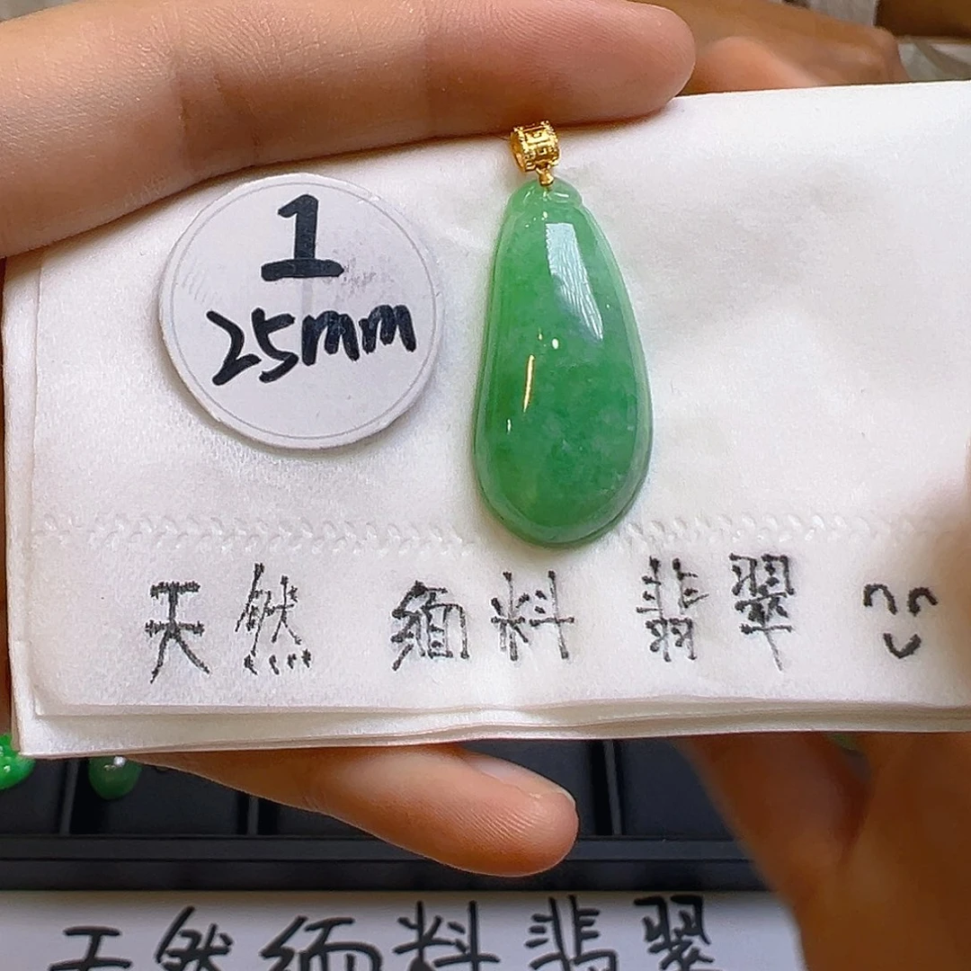 翡翠吊坠(不含链)18K金镶嵌翡翠
