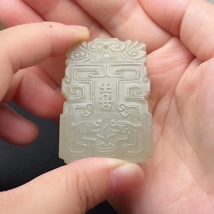 小***万未镶嵌和田玉挂件