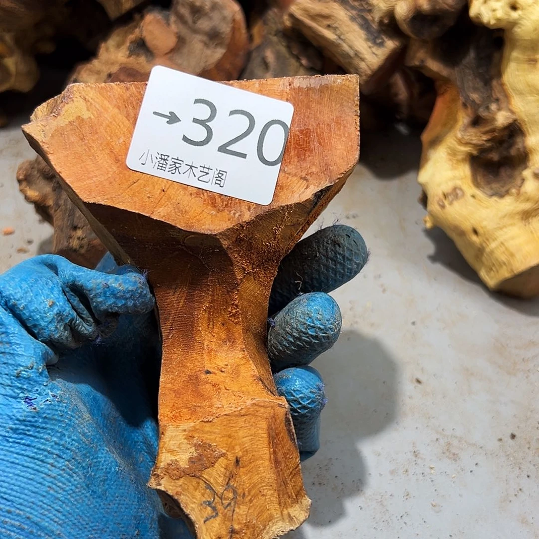 香榧木杨*子火琉璃～火琉璃