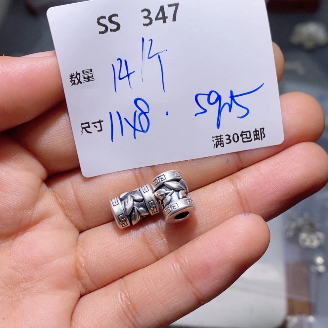 水晶珠宝半成品银S925镶嵌SS347