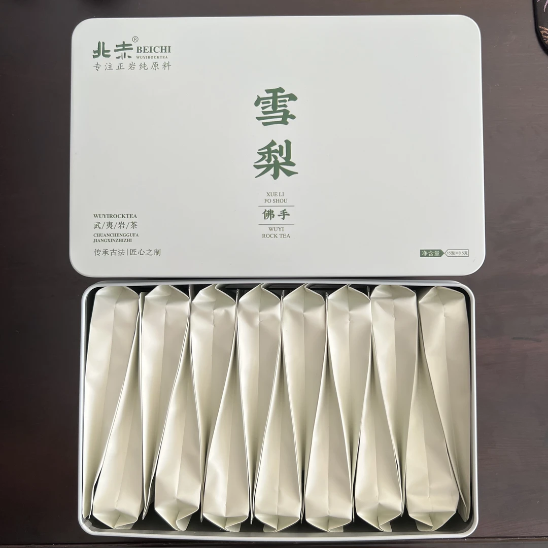 新茶雪梨 佛手正岩山场大红袍武夷岩茶武夷山茶叶125g