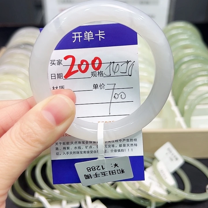 未镶嵌手镯和田玉