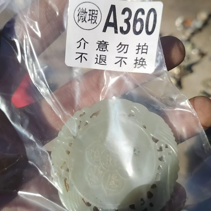 风***色玻璃钢朋友拍的老物件持续中