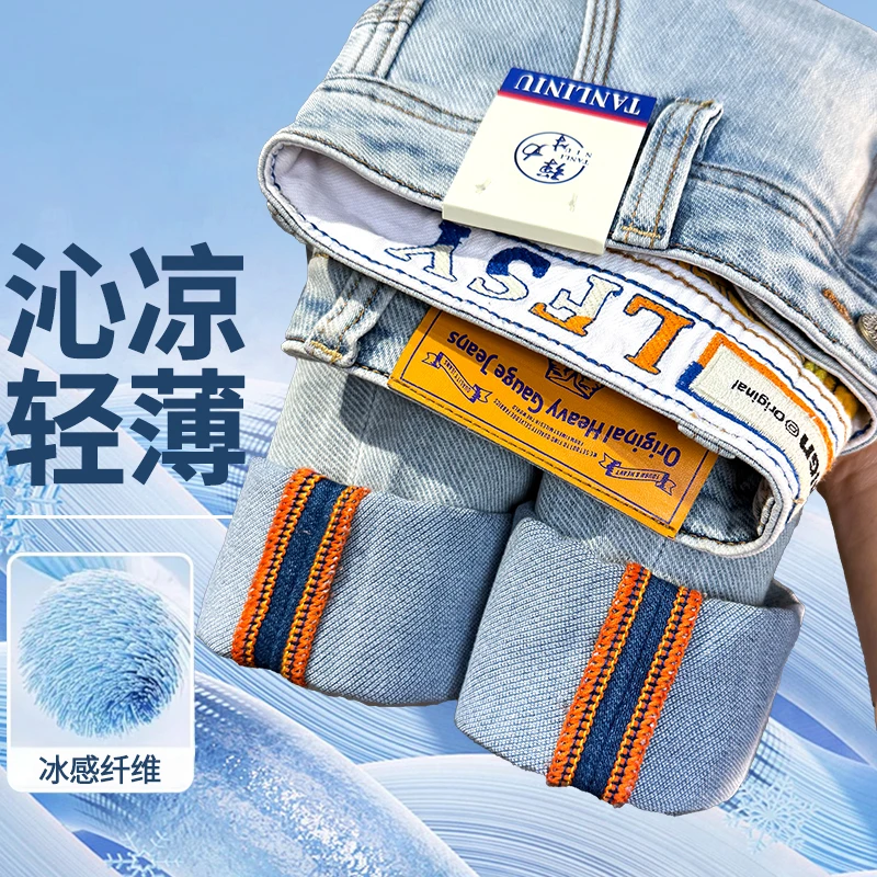 2025新款夏季潮流男士牛仔裤男款爆款弹力修身直筒休闲长裤子616