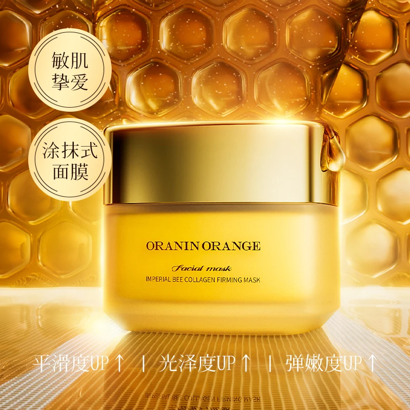 ORANINORANGE帝皇蜂胶原弹润紧致面膜FM