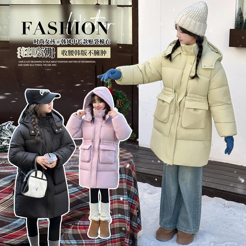 女童冬季加棉加厚棉服2025新款中大童洋气加棉中长款连帽棉服