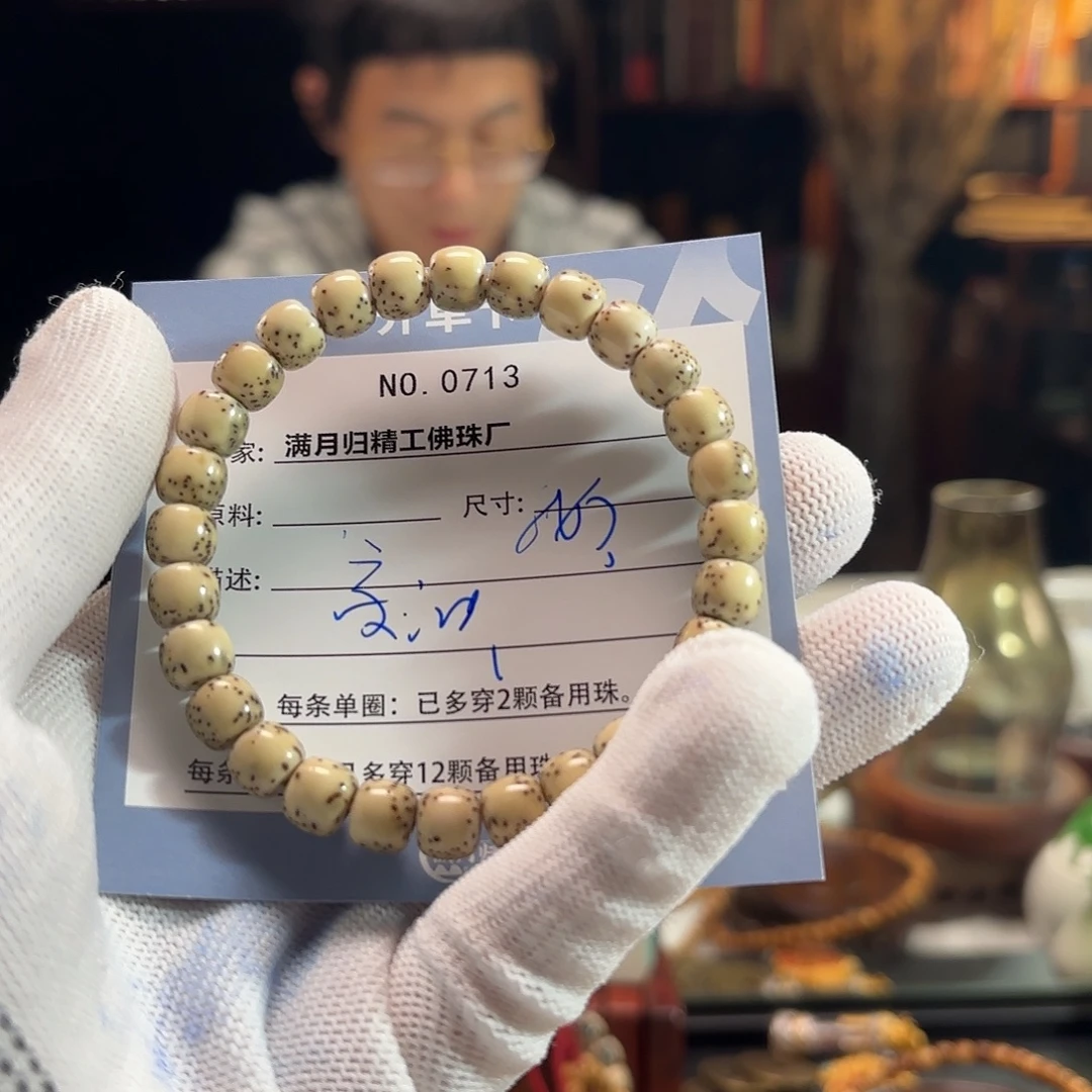 手串星月菩提源头工厂