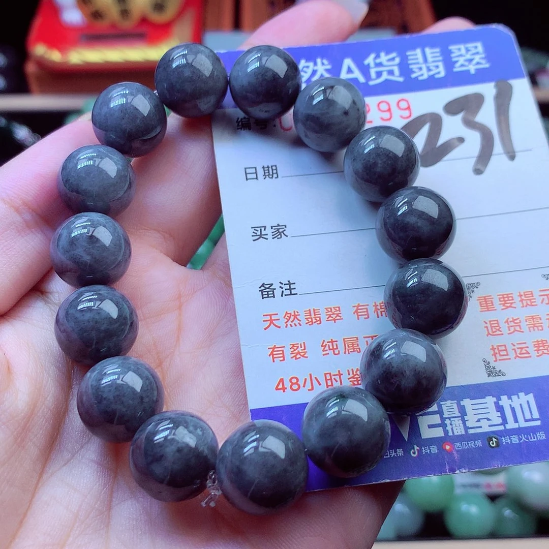 翡翠未镶嵌毛衣链13➕