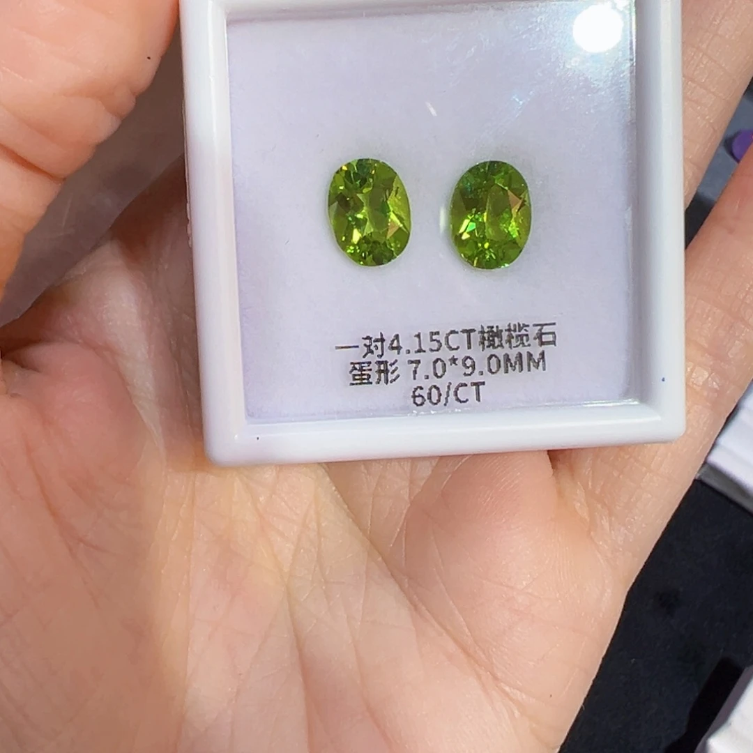 裸石橄榄石未镶嵌4.15ct两颗