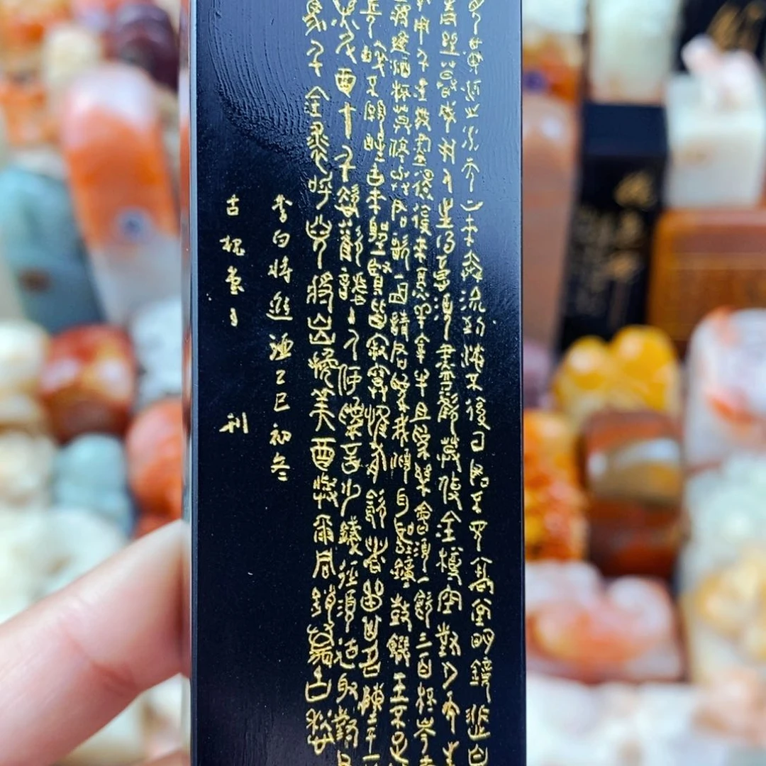 寿山石印石手工篆刻包邮包刻自定义内容