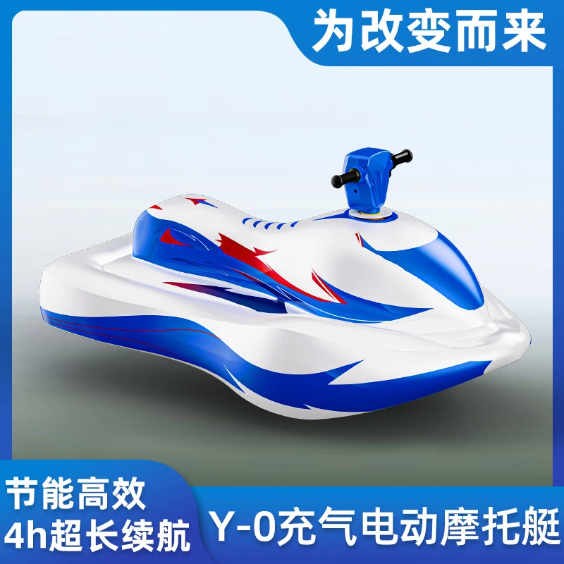 成人儿童动力充气水上摩托艇卡丁儿童电动卡丁船水上游乐设备快艇