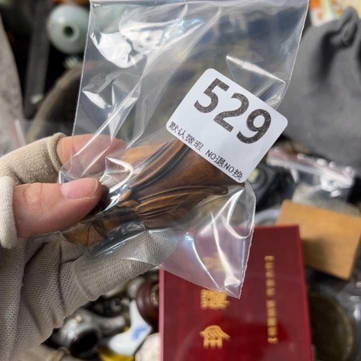 壶***满陶瓷025.12.18号529