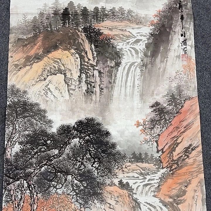 竖款晚上好呀，山水作品喜欢看看