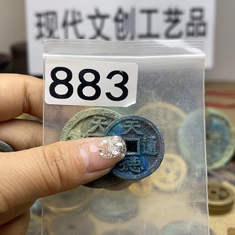 铜有*现代文创工艺品现代花钱