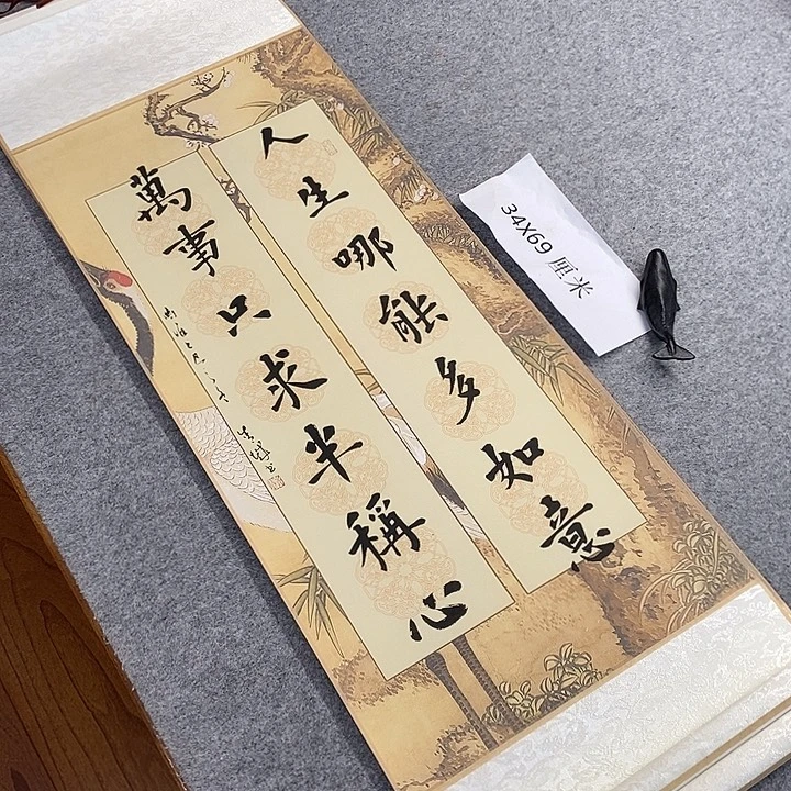 书法青城书法作品惠友