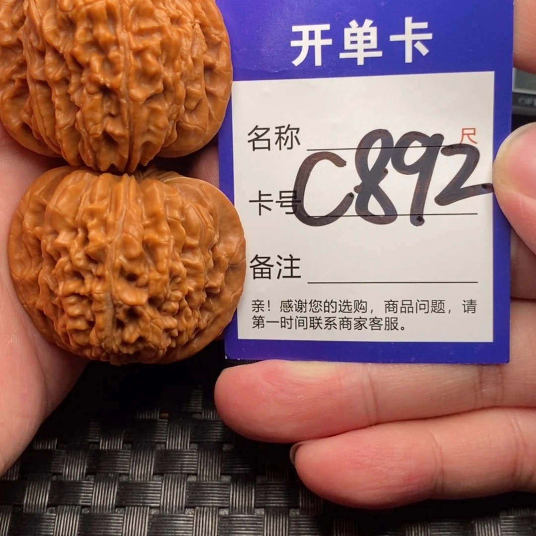 文玩核桃吊坠好果子