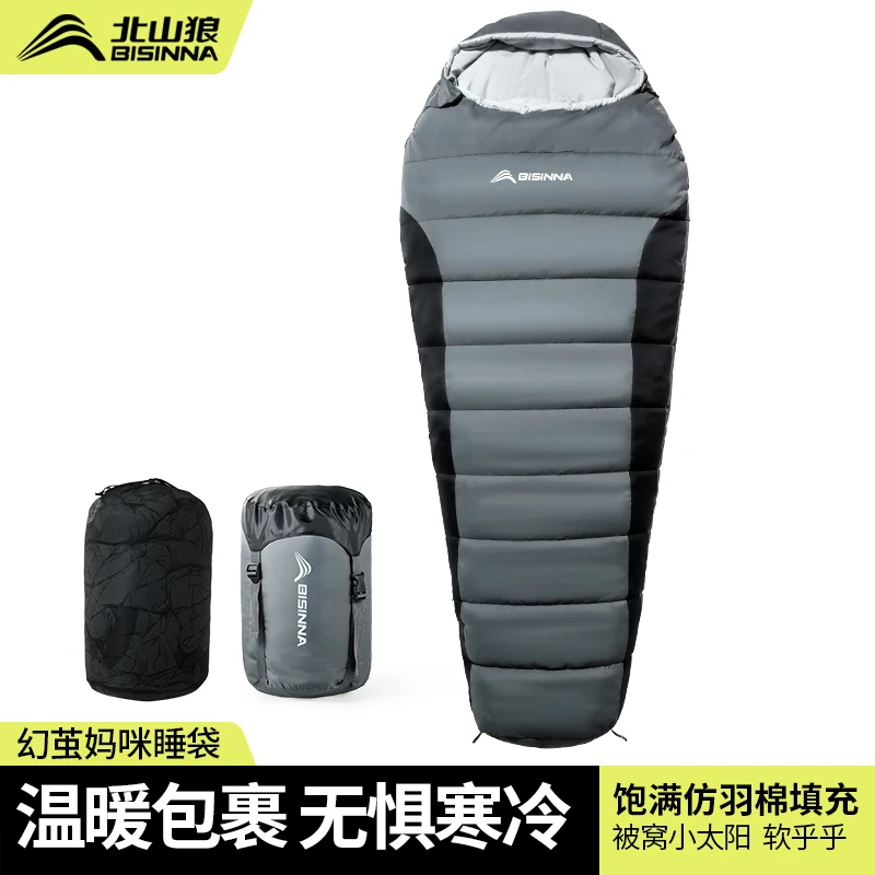北山狼睡袋成人户外露营便携睡袋单人可拼接精致露营防寒保暖睡袋