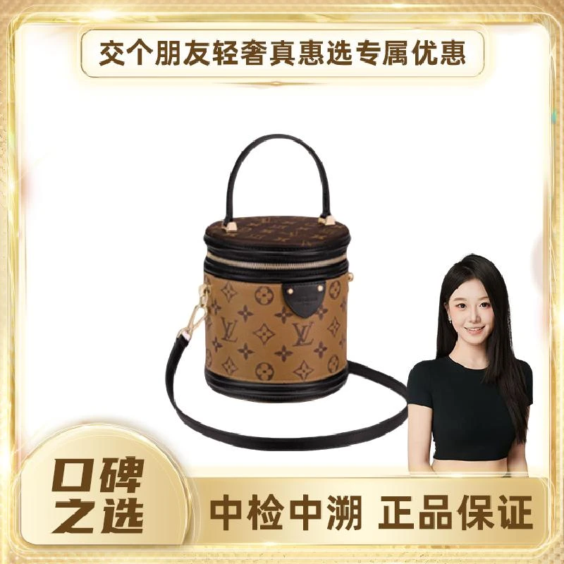 99新 LouisVuitton/路易威登 发财桶圆筒水桶包