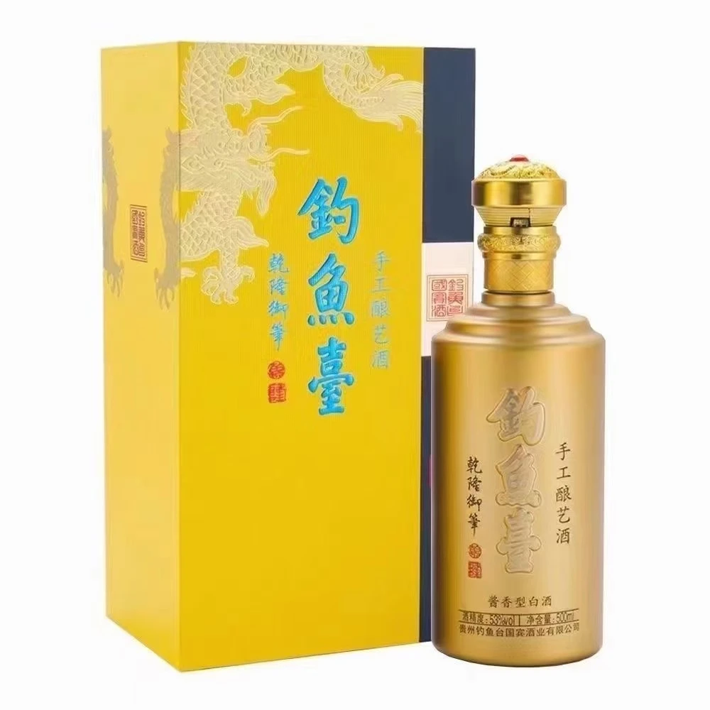 钓鱼台手工酿艺酒黄盒十五年 酱香型白酒53度500ml