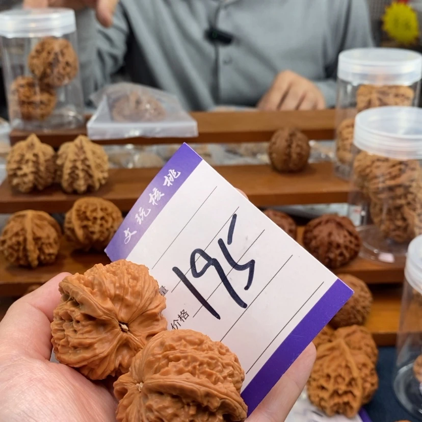 【闪购商品】文玩核桃吊坠40白狮子