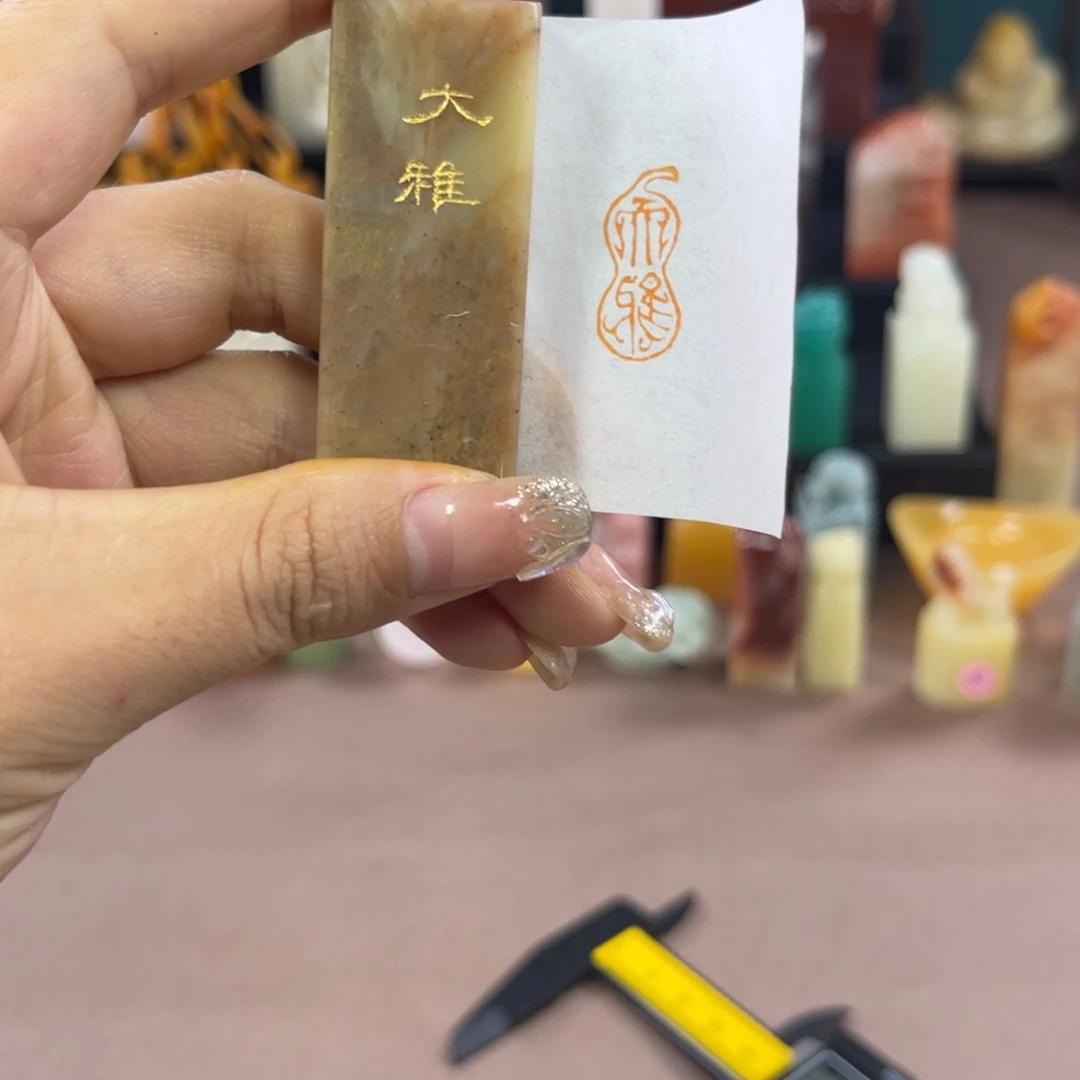 昌化石印石月****木3401包邮包刻