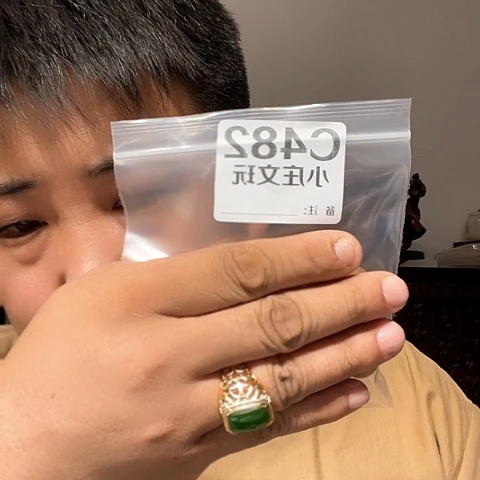 【闪购商品】石英石铁合金482