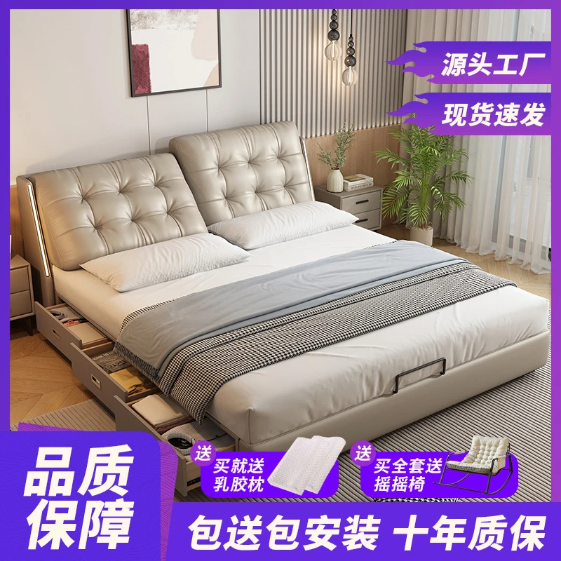 意式轻奢加厚牛皮多功能婚床主卧床带储物空间软靠包可调节双人床