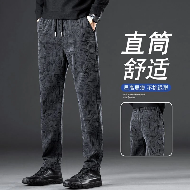 六兜口袋提花休闲裤男士加绒厚款宽松直筒男裤秋冬保暖高弹力长裤