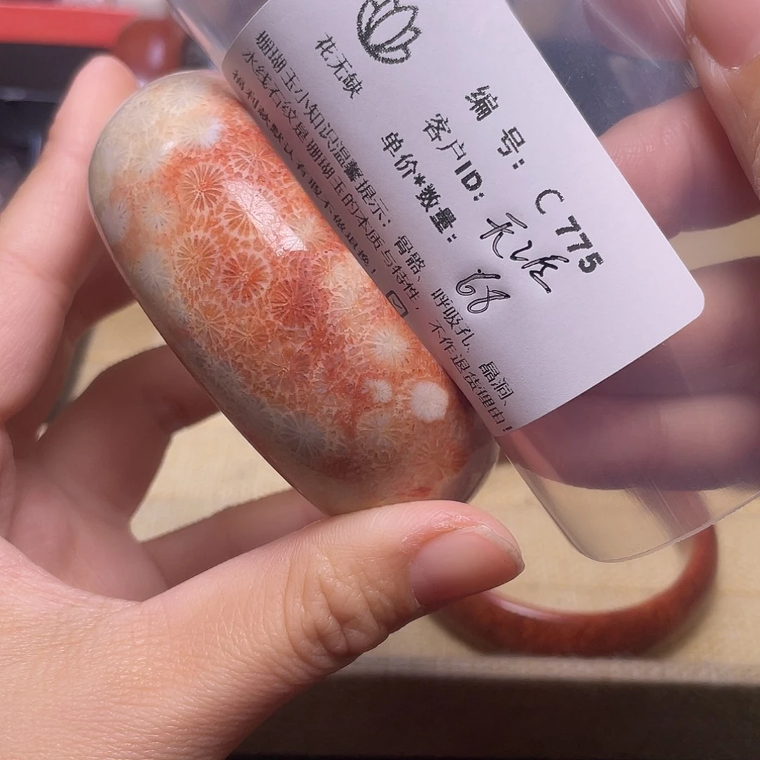 天***涯硅化玉未镶嵌50-65圈