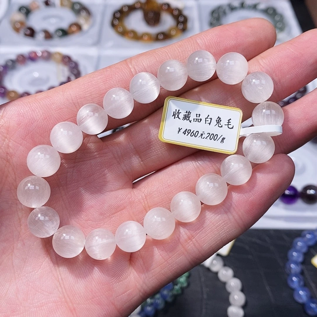 未镶嵌水晶手链白兔毛9.8