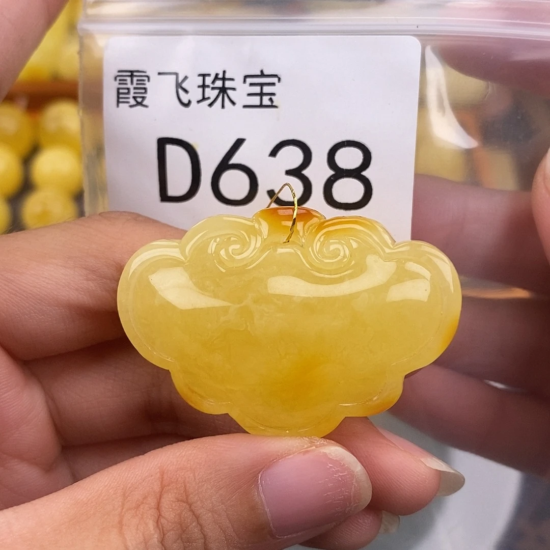 琥珀未镶嵌珠宝奇石长45.8