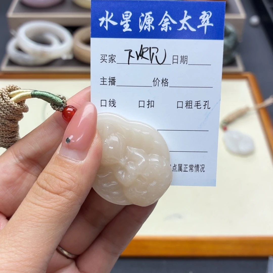 下***见石英岩玉未镶嵌手镯