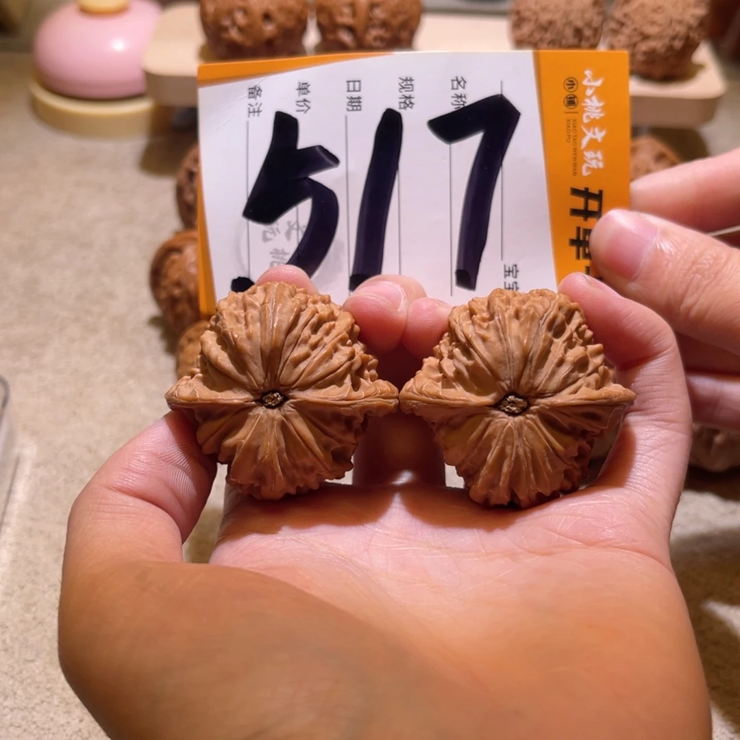 桔***猫把件文玩核桃全品40+山地磨 白茬