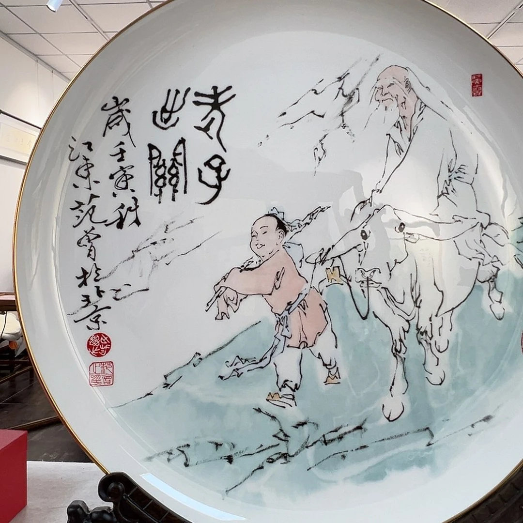 国画范z瓷盘作品