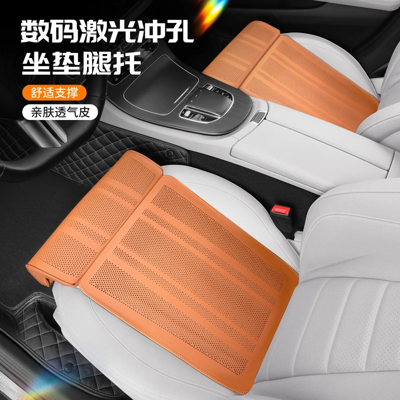 SHANKEDAO/善客道汽车脚托坐垫一体汽车座椅加长四季舒适脚托座垫