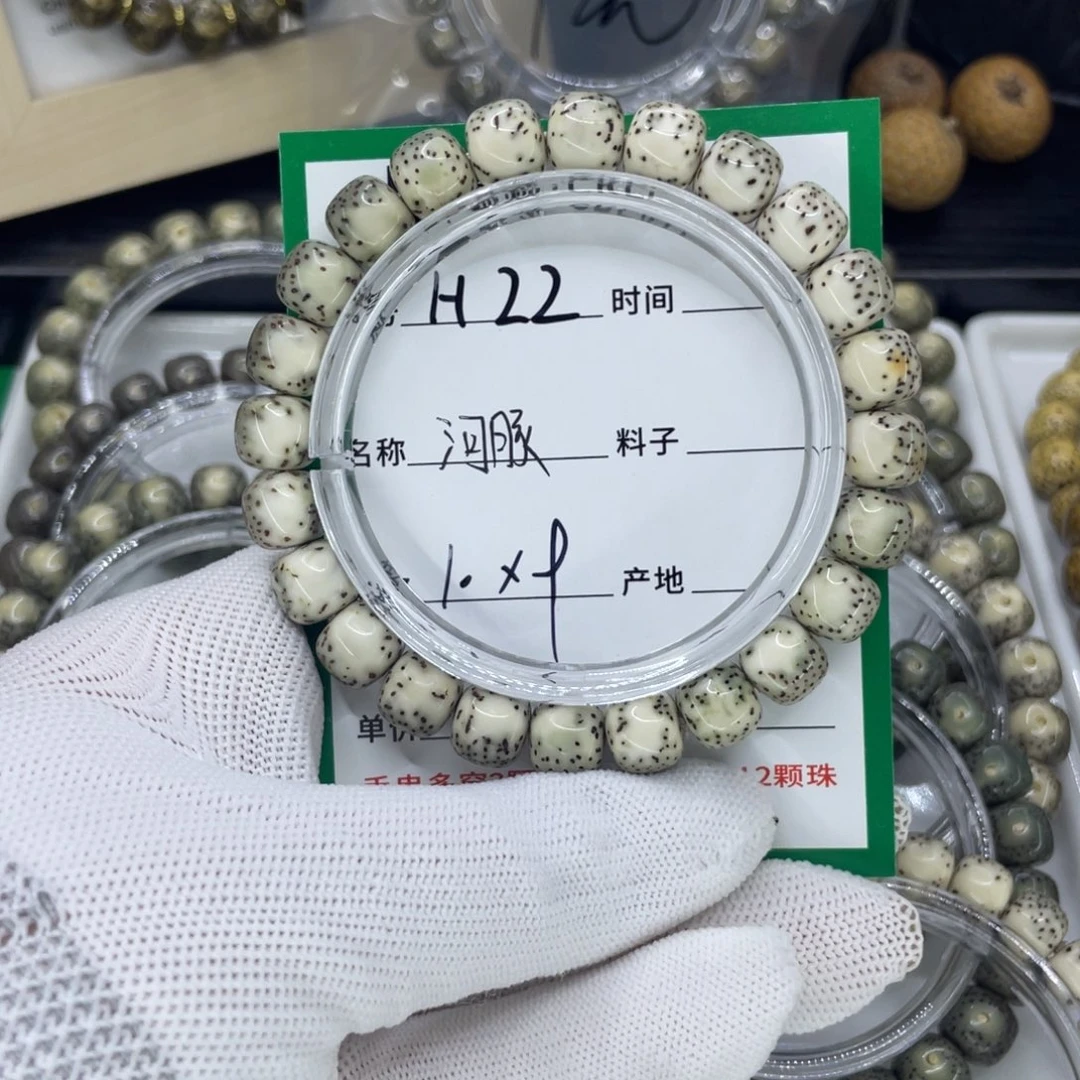 星月菩提手串H河豚